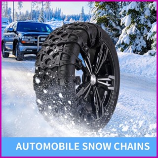 Snow Chains สายโซ่ยางล้อรถยนต์ กันลื่น ปรับได้ 6-12 นิ้ว สําหรับ SUV kerith 8 ชิ้น