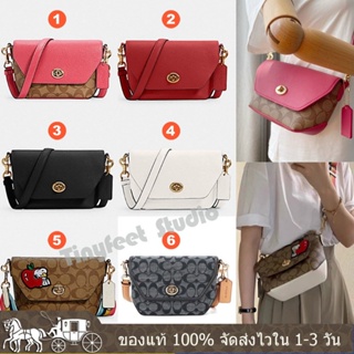 Karlee Crossbody Bag Messenger Bag C2816 C2815 C4114 C4922 ผู้หญิง กระเป๋าสะพายข้าง COAC H สไตล์เรียบง่าย