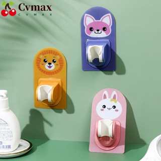 Cvmax ที่วางหัวฝักบัวอาบน้ํา ABS ติดตั้งง่าย คุณภาพสูง ไม่ต้องเจาะผนัง