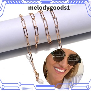 Melodygoods1 สายโซ่โลหะ กันลื่น สไตล์วินเทจ สําหรับคล้องแว่นตา