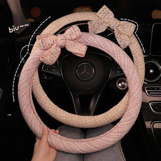 Car Steering Wheel Cover Simple Cute Summer Ultra-Thin Non-Slip Anti-Sweat Handle Cover Four Seasons Universal Protective Cover Goddess kmRw