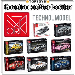 [TOPTOYS] ของแท้ บล็อกตัวต่อ MORKMODEL Technic 1:14 ของเล่นสําหรับเด็ก