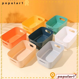 Popular ตะกร้าพลาสติก PP ขนาดใหญ่ จุของได้เยอะ วางซ้อนกันได้ หลายสี สําหรับจัดเก็บของ สํานักงาน