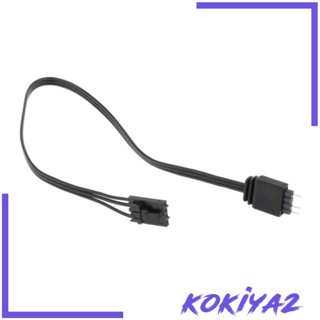 [Kokiya2] อะแดปเตอร์แปลงสายเคเบิลพัดลม 4 Pin RGB เป็น ARGB 5V 3 Pin 25 ซม. สีดํา