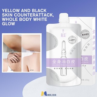 Whitening Body Moisturizing Yinba Bathing White Skin Whole Body White Axillary Legs Moisturizing Soft And Smooth Skin MOLISA MOLISA