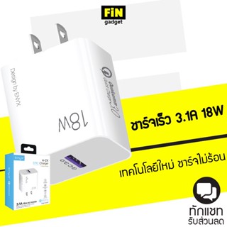 หัวชาร์จ Adapter ENYX A-2X 3.1A รองรับการชาร์จเร็ว 18W