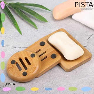 Pista กล่องจานใส่สบู่อาบน้ํา สําหรับบ้าน