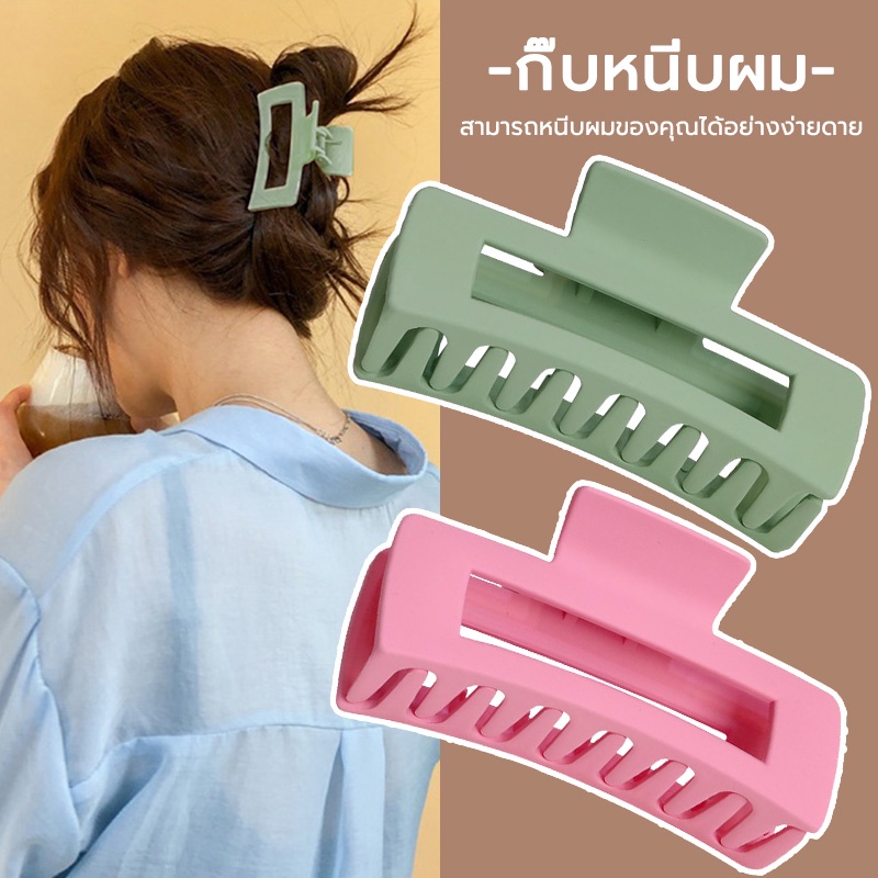 กิ๊บติดผมเกาหลี กิ๊บใหญ่ ทรงสี่เหลี่ยม กิ๊บหนีบผม สีมาการอง