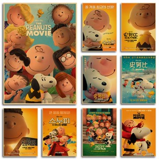 โปสเตอร์กระดาษคราฟท์ ลายการ์ตูน Snoopy and Charlie Brown: A Peanuts สไตล์วินเทจ คลาสสิก เป็นที่นิยม