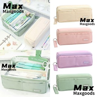 Maxg กระเป๋าใส่ปากกา ดินสอ ขนาดใหญ่ จุของได้เยอะ สีพื้น สําหรับนักเรียน สํานักงาน โรงเรียน