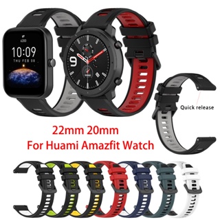 สายนาฬิกาข้อมือซิลิโคน กันน้ํา สําหรับ Huami Amazfit Watch