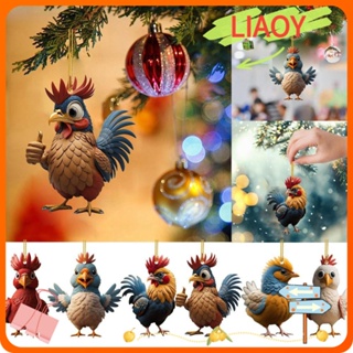 Liaoy จี้อะคริลิค รูปการ์ตูนไก่ สําหรับแขวนตกแต่งต้นคริสต์มาส รถยนต์