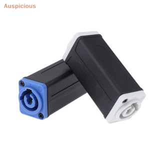 [มงคล] ขั้วต่อไฟ LED AC Coupler อะแดปเตอร์ขยายเชื่อมต่อ คุณภาพสูง พูดบนแผงอะแดปเตอร์ตรง