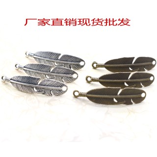 จี้รูปใบไม้ ประดับขนนก อัลลอย แฮนด์เมด DIY อุปกรณ์เสริม สําหรับทําเครื่องประดับ เสื้อผ้า เสื้อกันหนาว