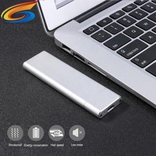 [Qcutable.th] M.2 NVME กล่องฮาร์ดดิสก์มือถือ USB3.1 HDD อุปกรณ์เสริมแล็ปท็อป