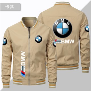 เสื้อแจ็กเก็ตเบสบอล แต่งซิป แบบบาง กันลม ลายโลโก้ Bmw 320i 330i สําหรับเล่นกีฬากลางแจ้ง