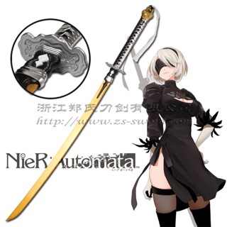 NieR:Automata™ 2B 9S วัสดุ:ดาบเหล็ก [เปิดพรีออเดอร์] Cosplay **อ่านรายระเอียดก่อนสั่งซื้อ**