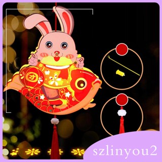[szlinyou2] โคมไฟเทศกาลปีใหม่ ฤดูใบไม้ร่วง สําหรับฤดูใบไม้ผลิ