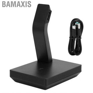 Bamaxis Charging Dock   Fast Sturdy For