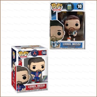 Hqy2 โมเดลฟิกเกอร์ FUNKO POP LEONEL MESSI Argentina and PSG Jerseys ของเล่น สําหรับเด็ก เก็บสะสม ของขวัญ MY2