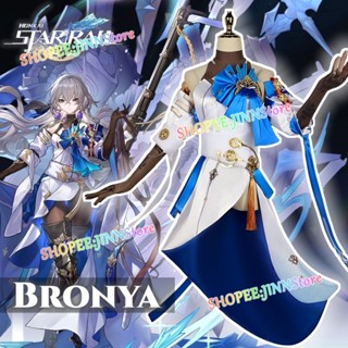 - Jn - Honkai Star Rail Bronya Rand ชุดคอสเพลย์ ชุดยูนิฟอร์ม วิกผม ต่างหู ชุดการ์ด ชุดคอสเพลย์ Belobog Underworld Bronya