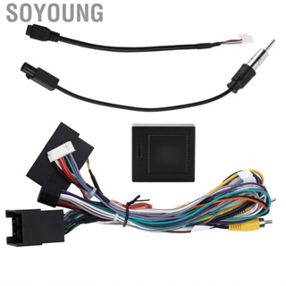 Soyoung Audio Wiring Harness  Cable Plug and Play with Canbus Box for Car