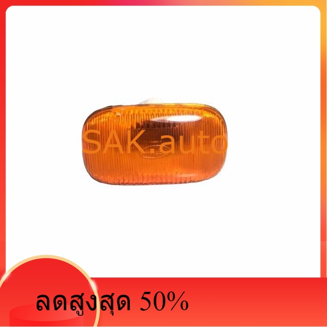 ไฟเลี้ยวข้างบังโคลน ข้างแก้ม ดีแม็ก d-max03-11 สีใส-สีส้ม อย่างดี ขั้วพร้อมหลอด ราคา ถูกที่สุด ดีลบีเคเค แกลเลอรีภาพที่ 4