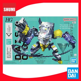 Bandai HG DAISYOGRE 4573102654243 C3