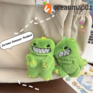 Oceanmapdz การ์ตูน ตุ๊กตาไดโนเสาร์ จี้, ตุ๊กตาไดโนเสาร์, การออกแบบการ์ตูน สร้างสรรค์ พวงกุญแจ จี้ ของขวัญ