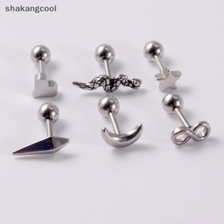 Shakangcool 1 ชิ้น สเตนเลส งู หัวใจ ดวงจันทร์ กระดูกหู เล็บ เกลียว ต่างหูสตั๊ด สําหรับผู้หญิง สาว ปาร์ตี้ ใหม่ เครื่องประดับ ของขวัญ SGL