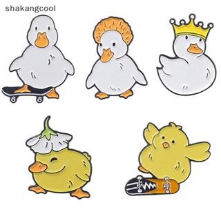 Shakangcool เข็มกลัด รูปการ์ตูนเป็ด ไก่น่ารัก เครื่องประดับ สําหรับตกแต่งกระเป๋า