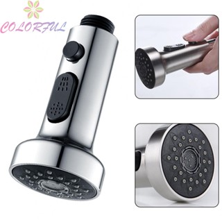 【COLORFUL】Shower Head Brushed Bubbling Style Pull Out Three Setting High Quality