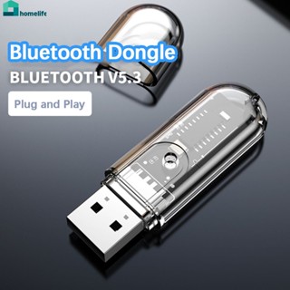 5.3 USB ตัวรับสัญญาณที่เข้ากันได้กับ Bluetooth อะแดปเตอร์เสียงที่เข้ากันได้กับ Bluetooth Car in Car การรับเพลงที่เข้ากันได้กับ Bluetooth home home