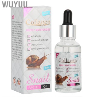 Wuyuu Facial Oil  Moisturizing Nourishing Skin  30ml Care Deeply  Cells for Daily Use