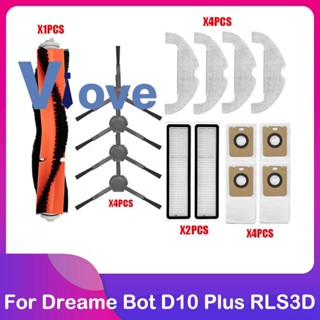 อะไหล่ไส้กรองฝุ่น Hepa สําหรับหุ่นยนต์ Bot D10 Plus RLS3D