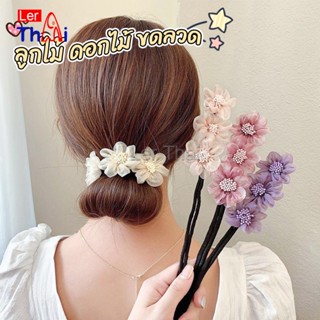 LerThai กิ๊บสไตล์เกาหลี สําหรับผู้หญิงที่ชอบ DIY ลูกไม้ + ดอกไม้ เป็นขดลวด  hair accessories