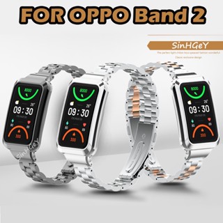 สายนาฬิกาข้อมือ สเตนเลส โลหะ แบบเปลี่ยน สําหรับ OPPO Band 2 OPPO2