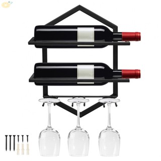 【VARSTR】Wine Rack Open Design Strong Upside Down Wall Mounted White 1pcs Bar Tools