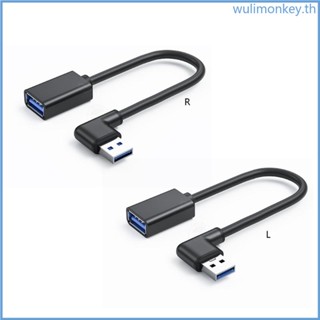 Wu สายเคเบิลต่อขยาย USB3 0 มุมซ้าย ขวา งอได้ 90 องศา ใช้งานง่าย สําหรับอุปกรณ์ USB3 0 หลายชิ้น