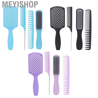 Meyishop 4X Professional Salon Hair Comb Dressing Barber Makeup Scalp  Brush