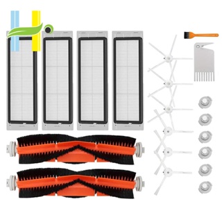 แปรงหลัก แผ่นกรอง HEPA แปรงด้านข้าง อะไหล่สํารอง อุปกรณ์เสริม สําหรับหุ่นยนต์ดูดฝุ่น Xiaomi Robot Roborock S4 S5 S6