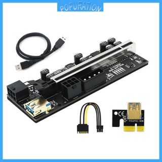 Pop VER010X ตัวยก PCI-E สําหรับขุดบิตคอยน์ 15Pin PCIE 1X 4x 8x 16x