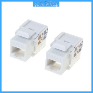 ปลั๊กเชื่อมต่อสายเคเบิลอีเธอร์เน็ต POP CAT5E RJ45 Ends CAT5E RJ45