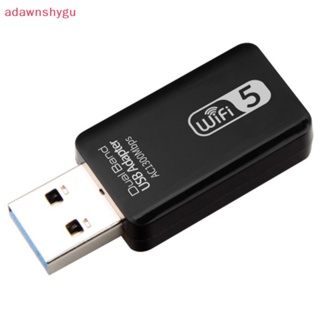 Adagu อะแดปเตอร์เสาอากาศ Wifi USB 3.0 1200Mbps 5Ghz 2.4G&amp;5G สําหรับ PC แล็ปท็อป TH