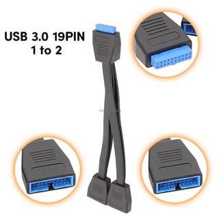 Ch*【พร้อมส่ง】เมนบอร์ดคอมพิวเตอร์ Usb3 0 19 Pin Port Pcie Pin 19Pin 1 to 2 Splitter