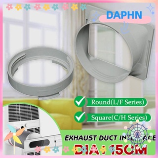 Daphs อะแดปเตอร์ท่อไอเสีย อินเตอร์เฟส ทรงกลม ทรงสี่เหลี่ยม สําหรับเครื่องปรับอากาศ