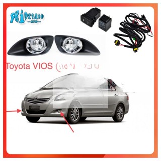 Rto ฝาครอบไฟตัดหมอก กันชนหน้า สําหรับ TOYOTA VIOS 2008 2009 2010 2011 2012 2013