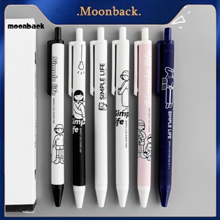 &lt;moonback&gt; ปากกาหมึกน้ํา สีดํา สําหรับเด็กนักเรียน 6 ชิ้น