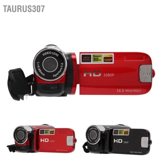  Taurus307 กล้องวิดีโอ Full HD 1080P 16MP กล้องบันทึก หมุนได้ 270° หน้าจอสีขนาด 2.7 นิ้ว ซูม 16 เท่า กล้องบันทึกวิดีโอดิจิตอล