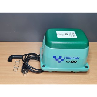 [ราคาถูก]⚙️ [ราคาถูก]⚙️ Hiblow รุ่น HP-80 Air Pump เครื่องเติมอากาศ จากประเทศญี่ปุ่น